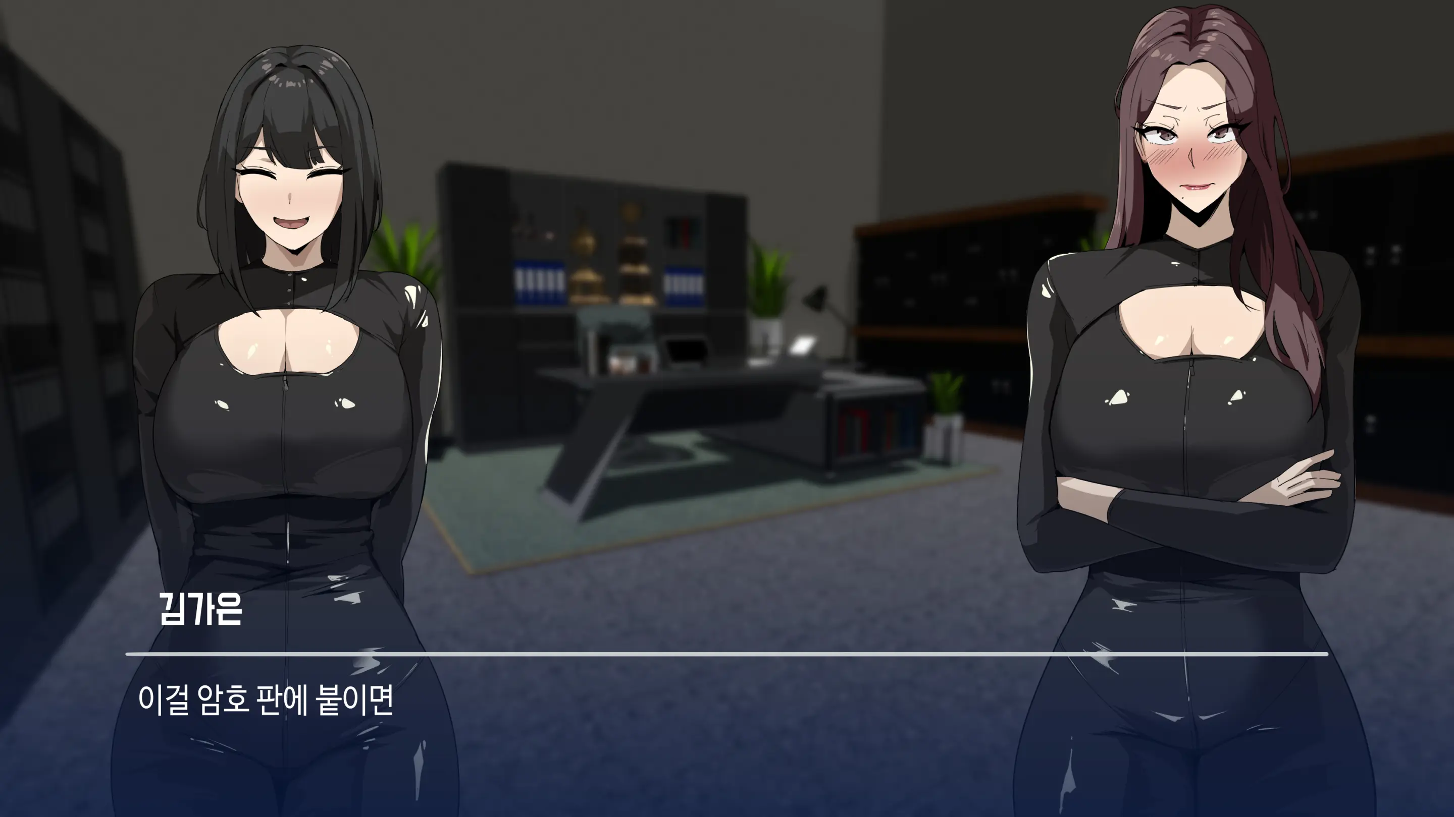 대딸출 Ep.1 스파이의 임무